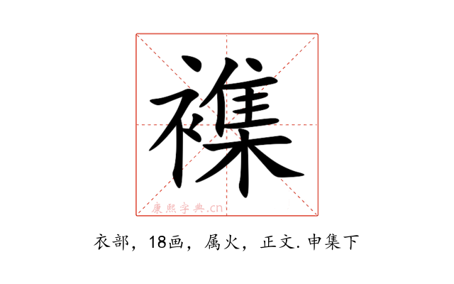 襍