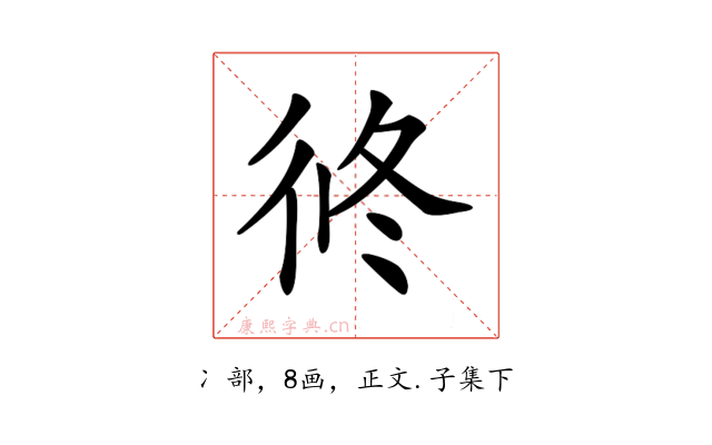 𠗆