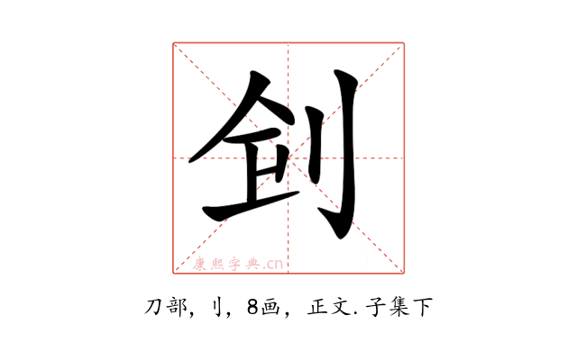 𠛲