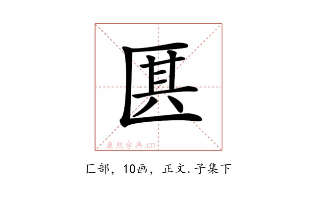 𠥊