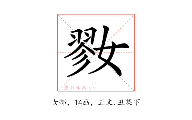 𡠢