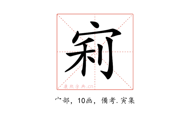 𡨖