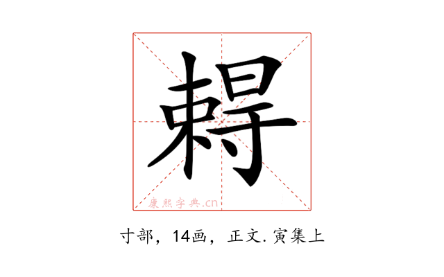𡭂