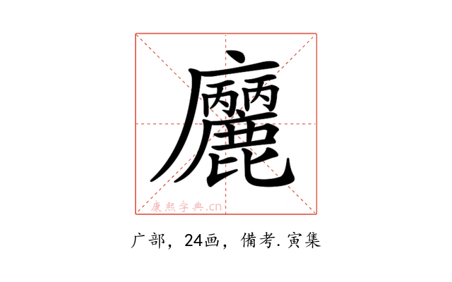 𢌒