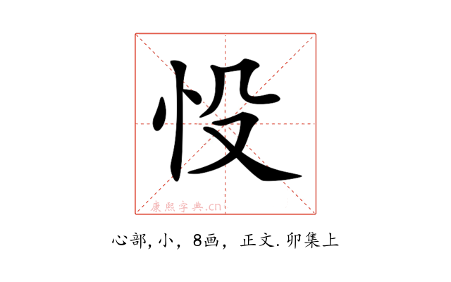 𢗎