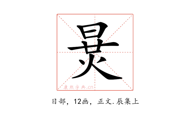 𣇪