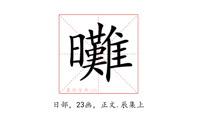 𣌖