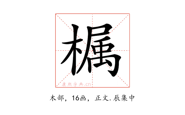 𣚚
