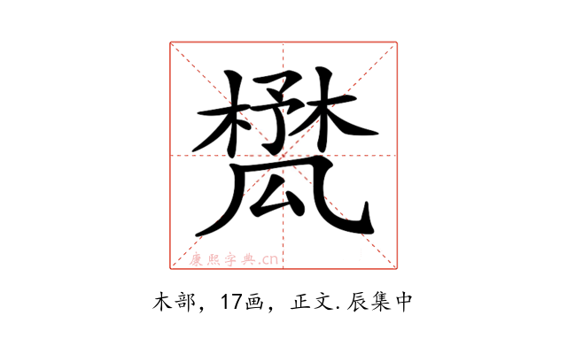 𣛾