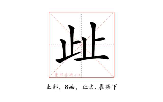 𣥖