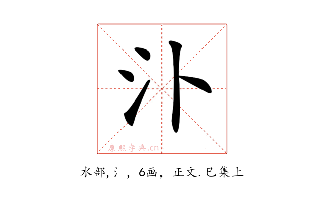𣱶