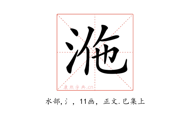 𣴾