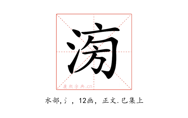 𣶢
