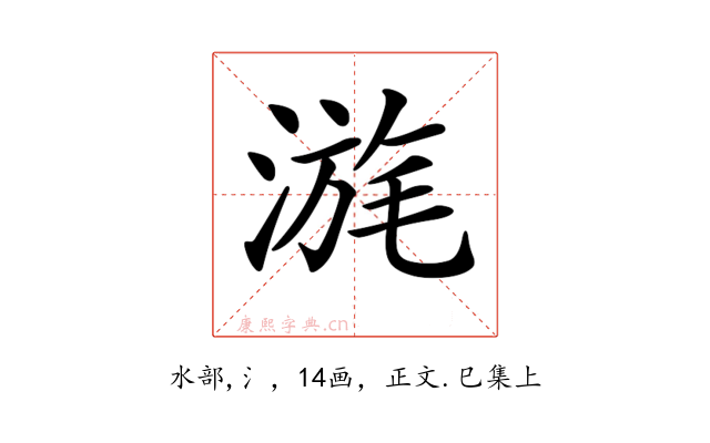 𣹪