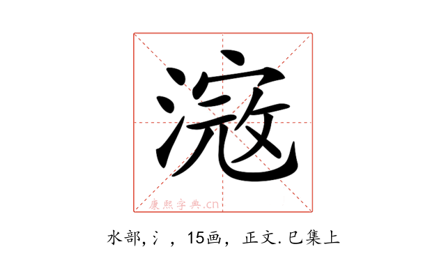 𣻎