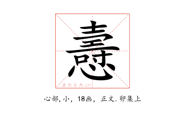 㦞