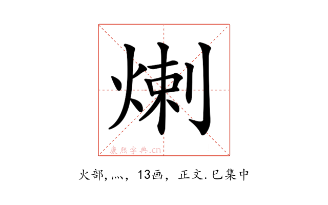 𤊶