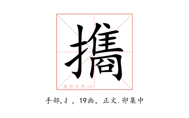 㩦