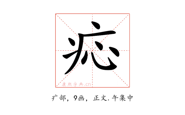 𤵂