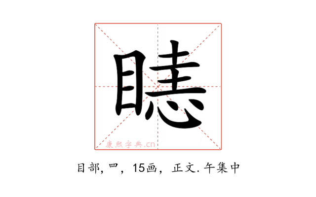 𥉖