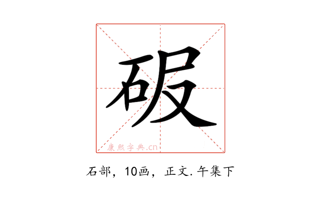 𥑊