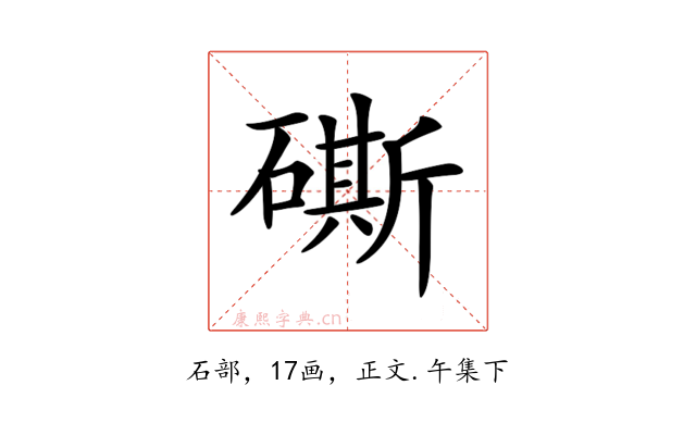 𥕶