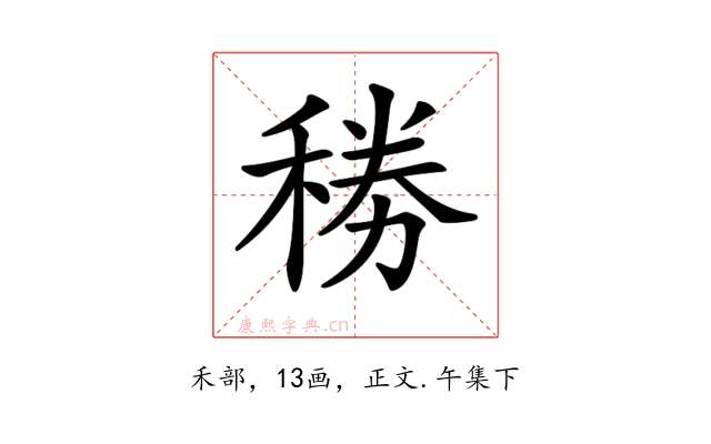 𥟎