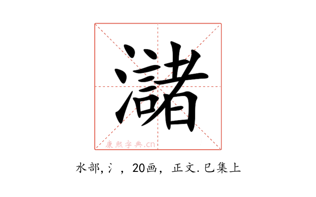 㶆