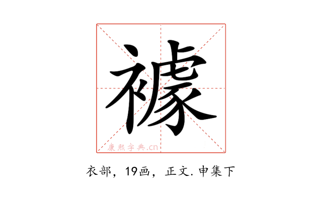 𧝲