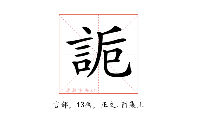 𧧊