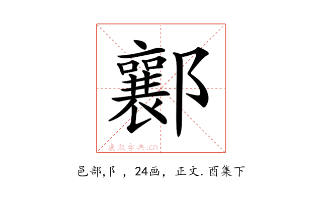 𨟚