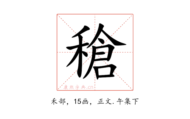 䅮
