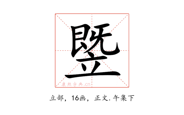䇒