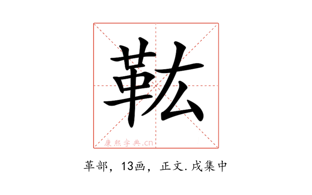 𩉦
