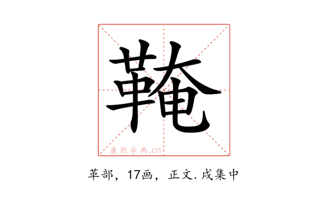 𩋊