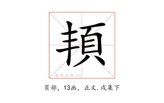 𩑚