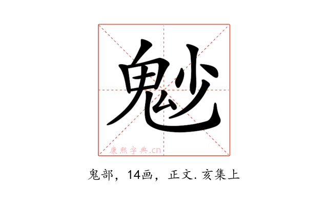 𩲎