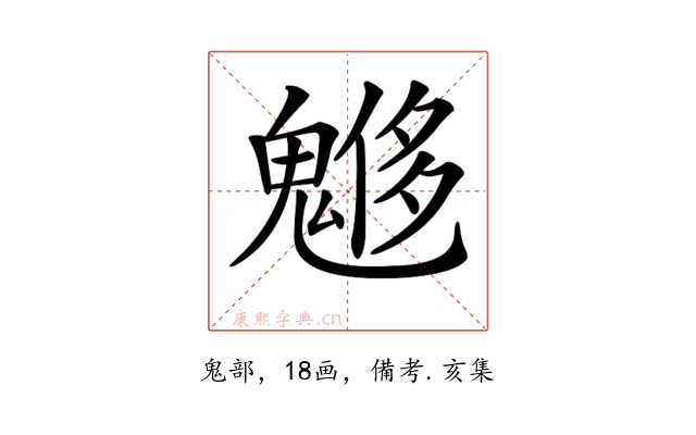 𩳲