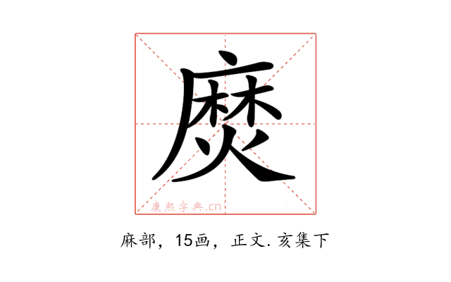 𪎖
