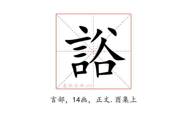 䛦