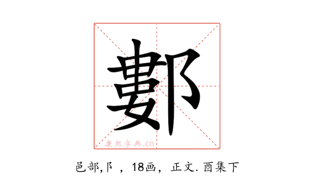 䣚