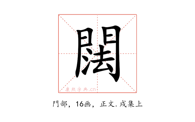 䦢
