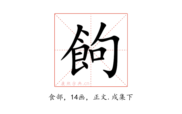 䬲