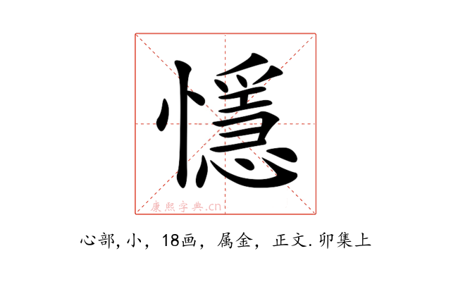 懚