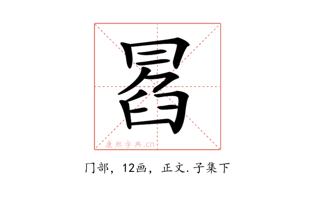 𠕣