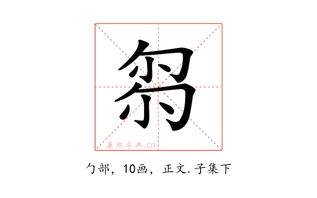 𠣧
