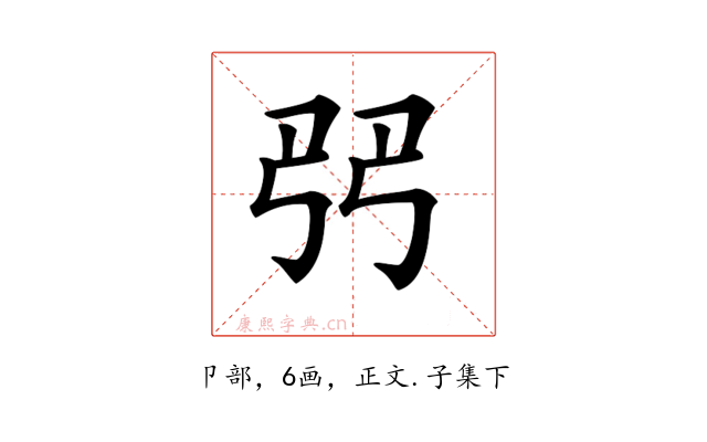 𠨓