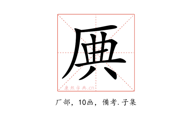 𠩷