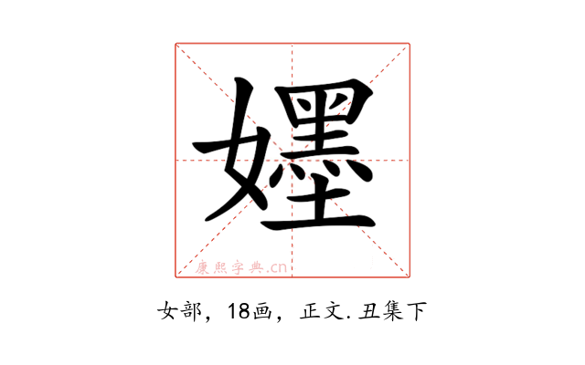 𡣫