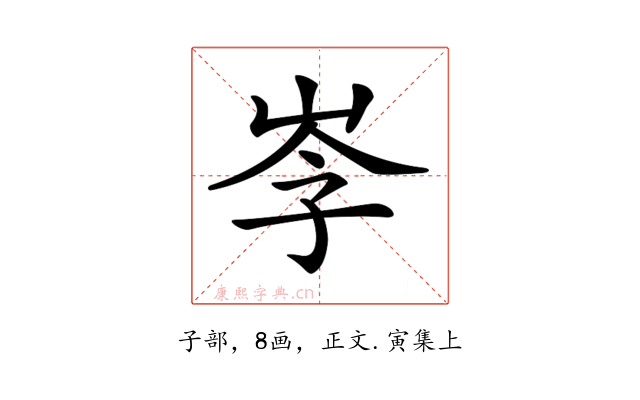 𡥏